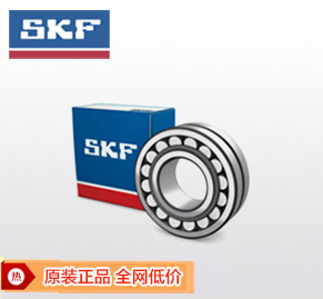 skf 22210e（調心(xīn)滾子軸承（球面(miàn)滾子(zǐ)軸(zhóu)承(chéng)））
